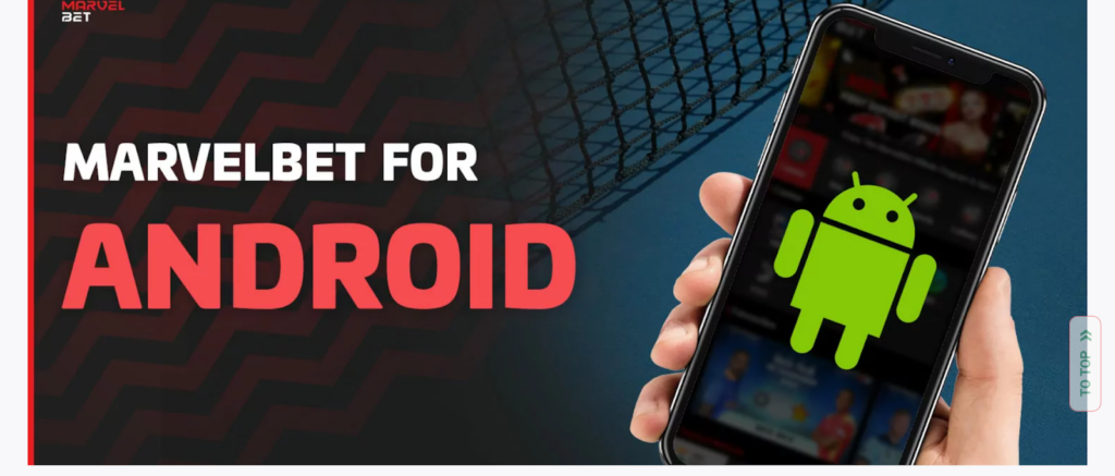 Download Marvelbet mobile app for Android devices