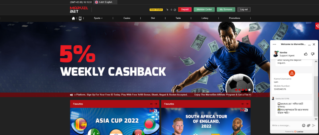 Contact Marvelbet BD customer support