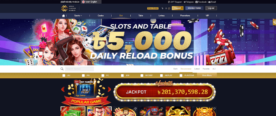 MCW casino reload bonus