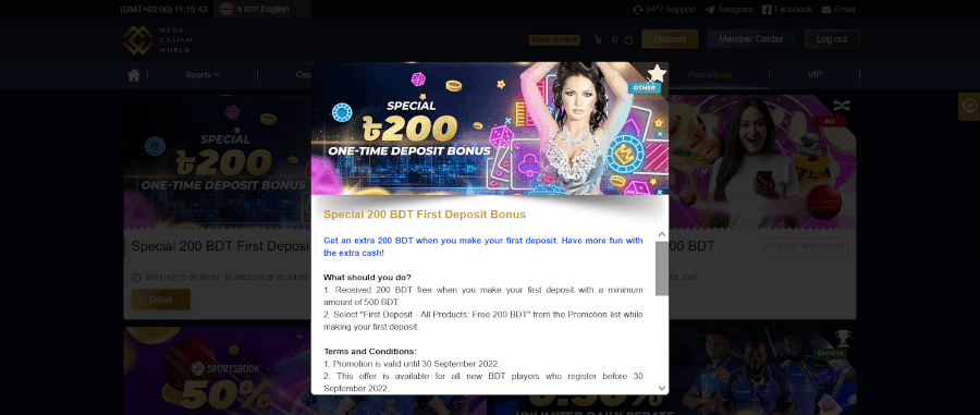 Special 200 BDT First deposit bonus