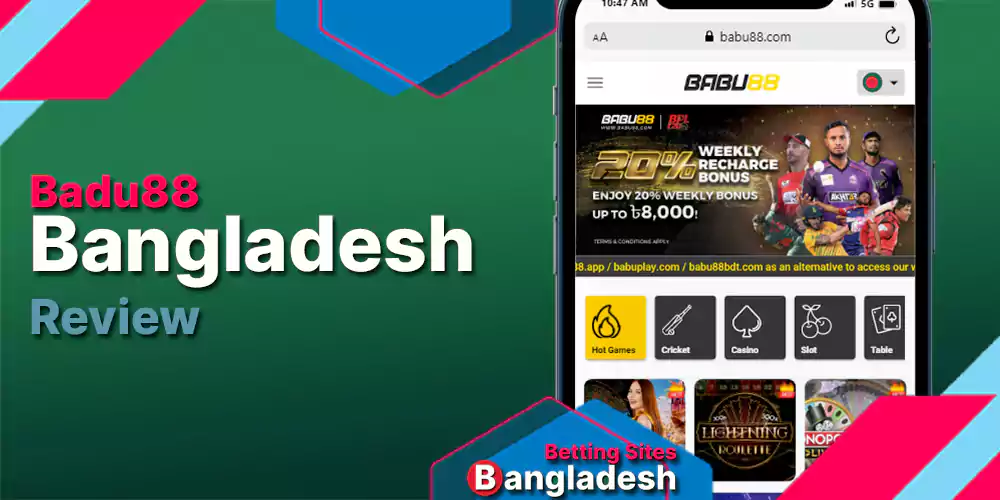 babu betting site in Bangladesh review