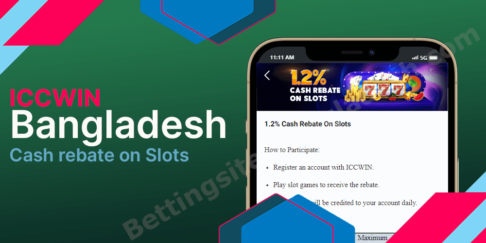 ICCWIN নগদ রিবেট স্লট