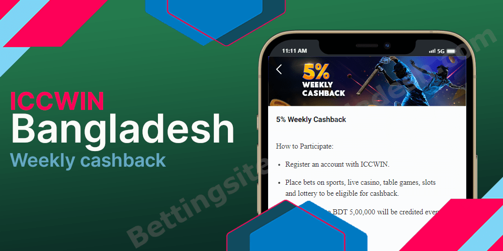 ICCWIN cashback weekly
