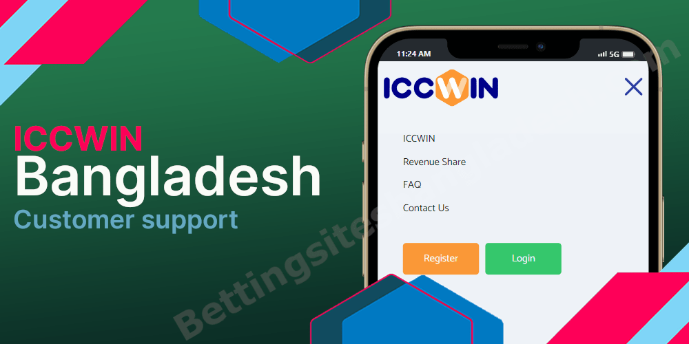 ICCWIN customer support