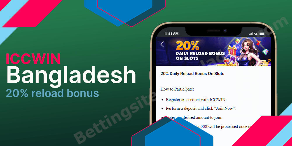 ICCWIN দৈনিক পুনরায় লোড বোনাস 2