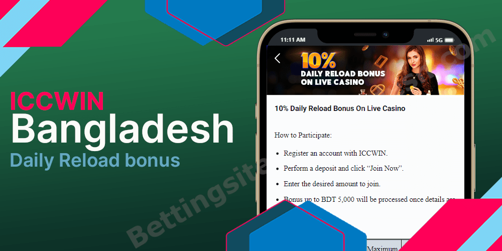 ICCWIN daily reload bonus