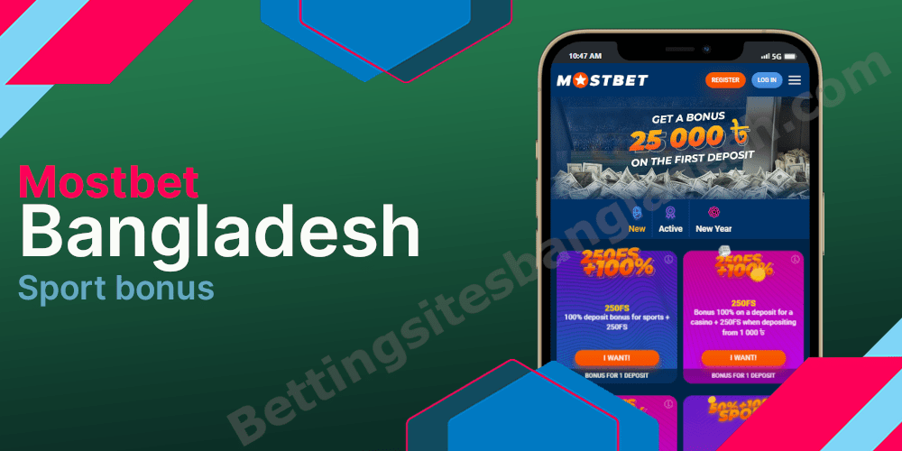 Mostbet sport bonus BD