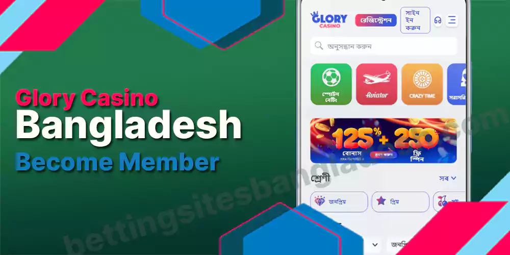 Are you looking for Casino Glory and Wins?