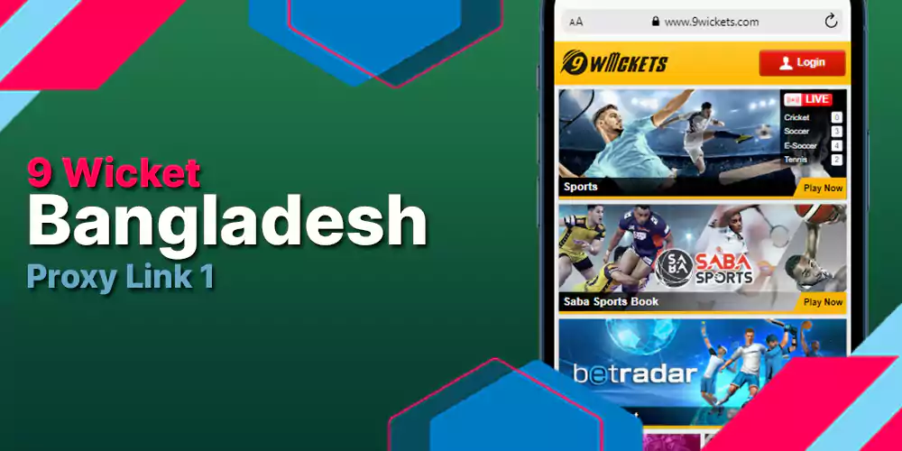 9 wicket proxy link 1