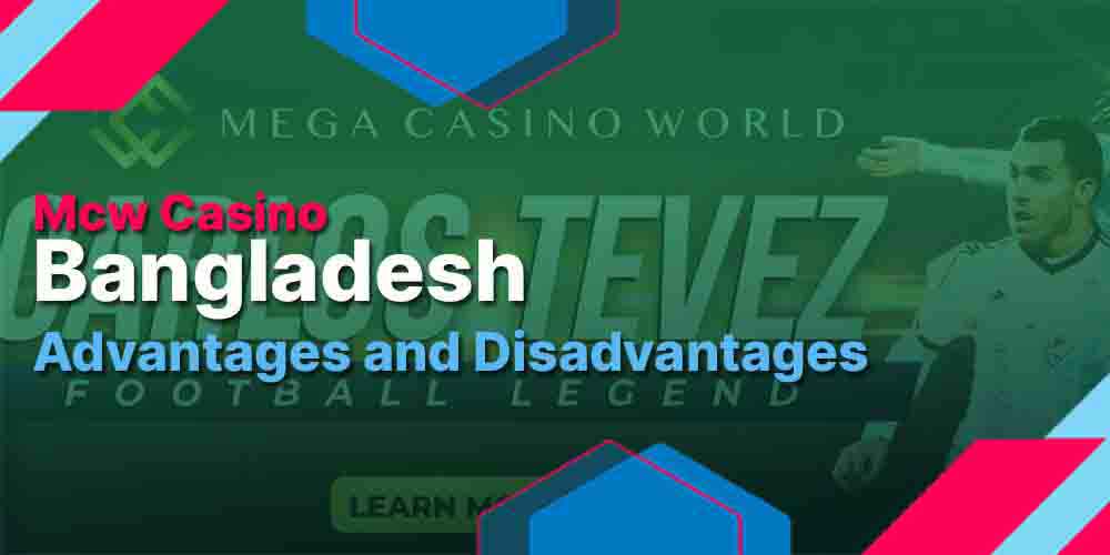 pros and cons of Mcw casino