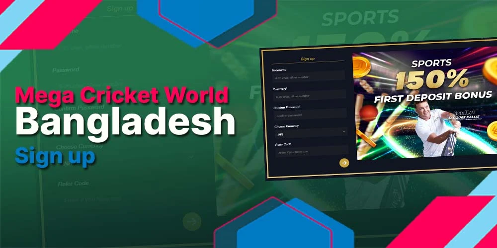 Mega Cricket World Registration Form