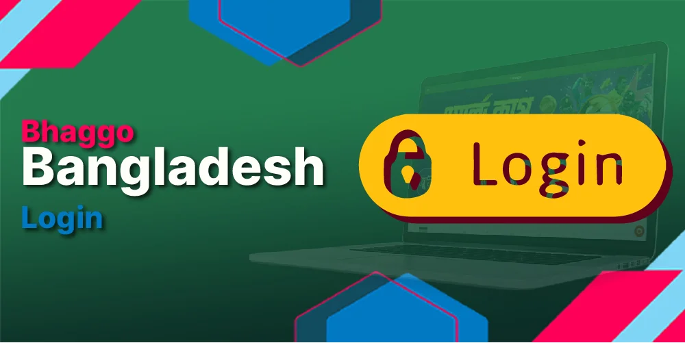 Login
