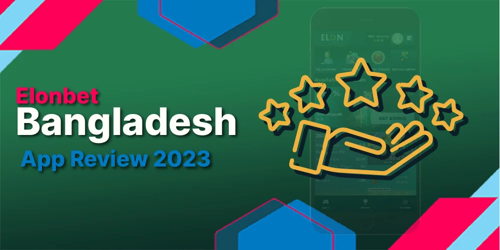 app review