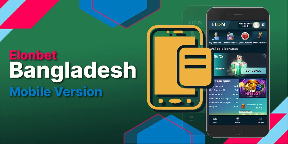mobile version