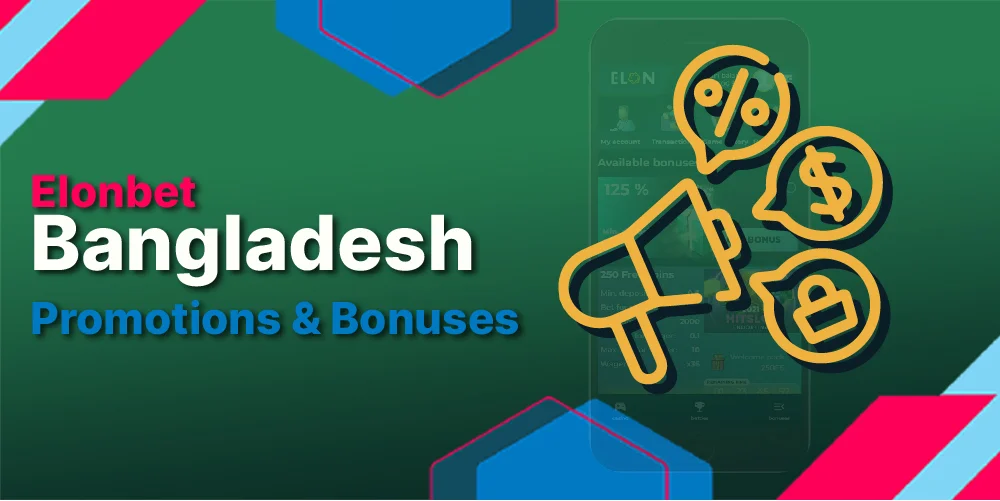 promotions and bonuses