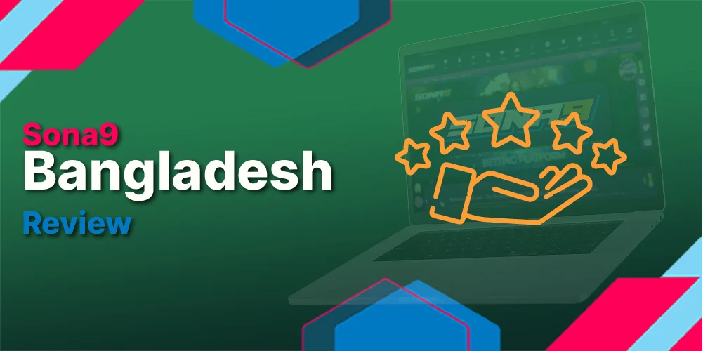 site review