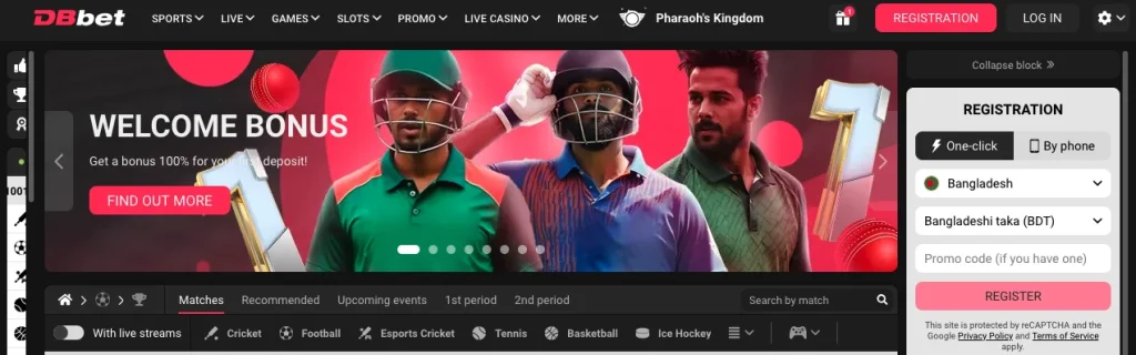 DBbet Bangladesh
